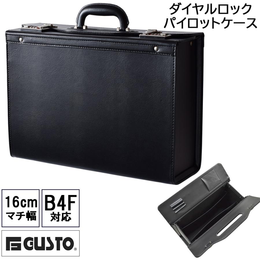 パイロットケース フライトケース アタッシュケース 大容量 大きめ