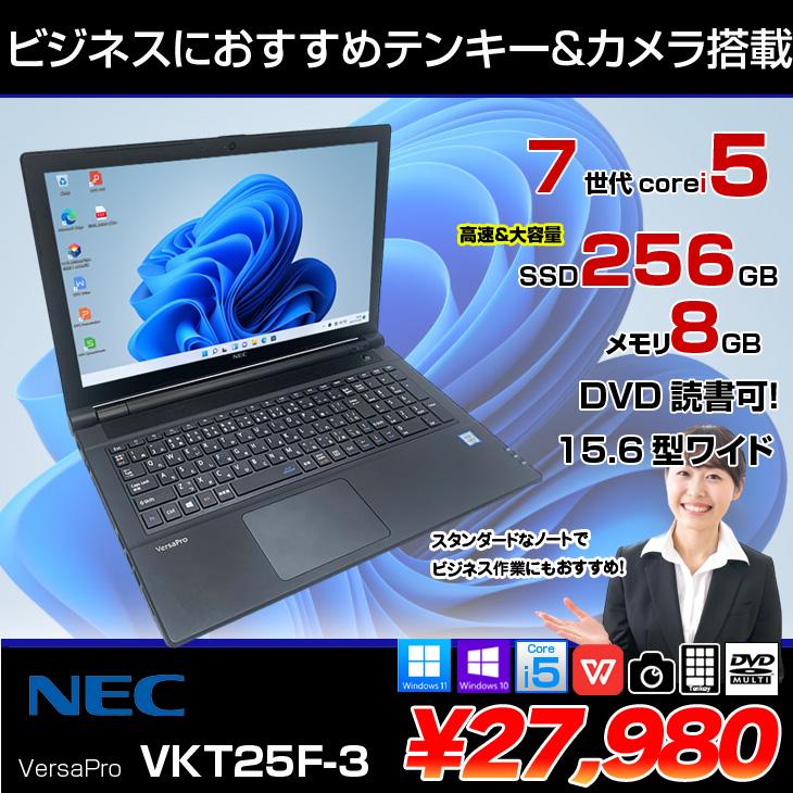 VersaPro NEC VKT25F-3 中古ノート 選べる Win11 or Win10 Office 第7