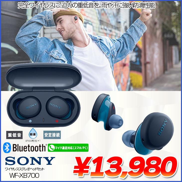 SONY（ソニー） SONY WF-XB700 完全ワイヤレス ステレオヘッドセット