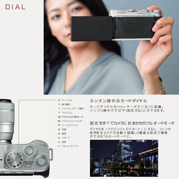 FUJIFILM（フジフイルム） FUJIFILM X-A7 ミラーレスデジタルカメラ