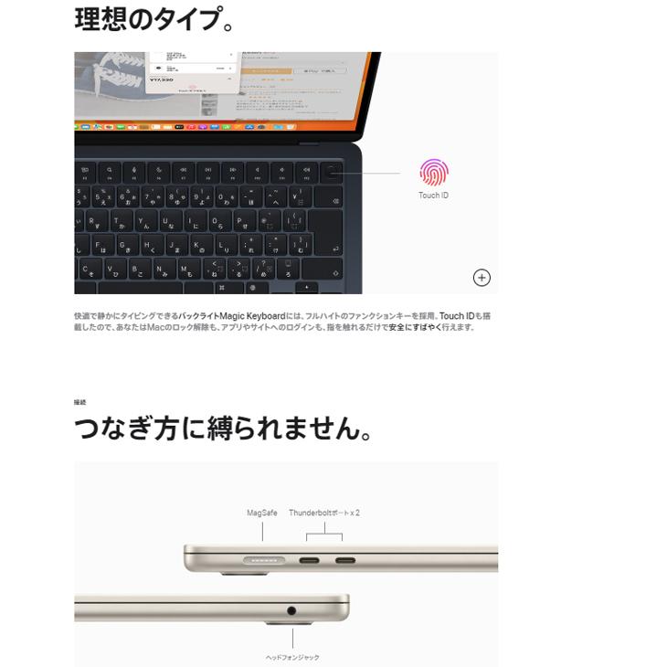 MacBook Air 【未開封品】Apple 15.3inch MQKP3J/A A2941 2023 TouchID