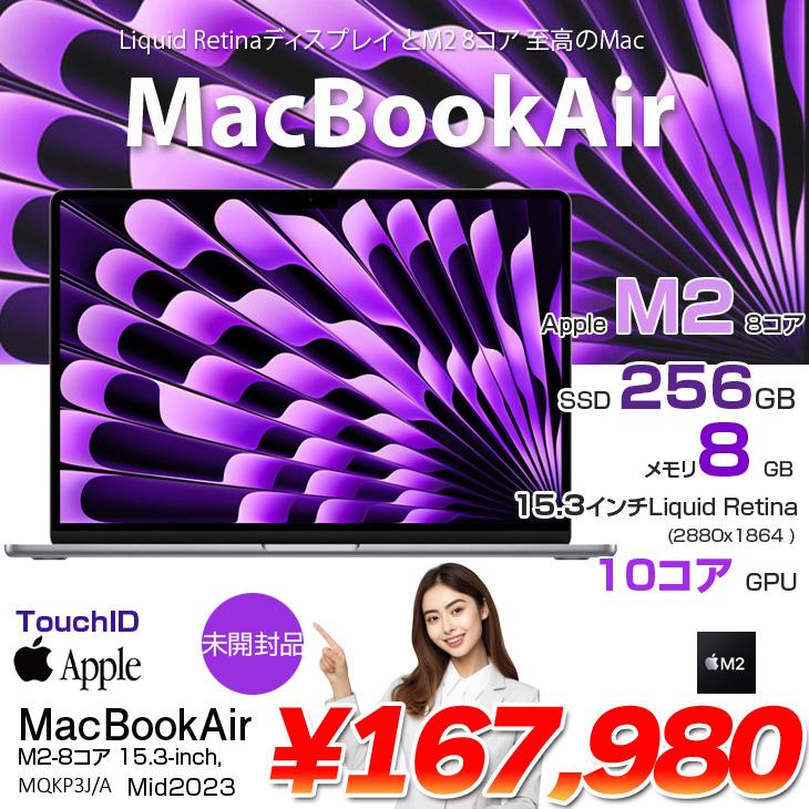 MacBook Air 【未開封品】Apple 15.3inch MQKP3J/A A2941 2023 TouchID