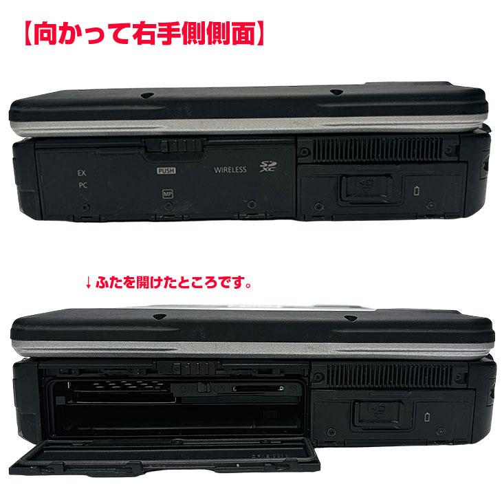 タフブック 【中古パソコン】Panasonic TOUGHBOOK CF-31430005J 中古
