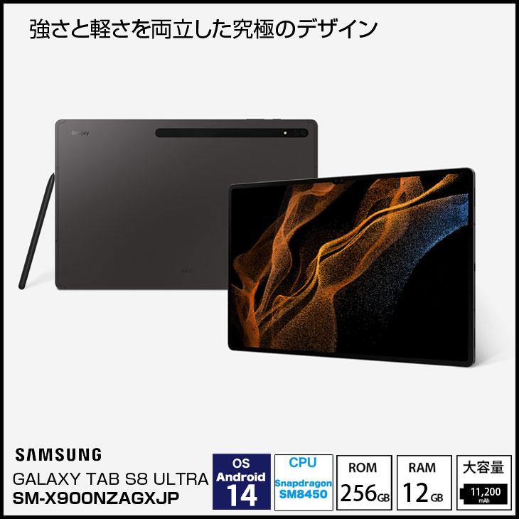 SAMSUNG Galaxy Tab S8 Ultra SM-X900 タブレット [Snapdragon 8 Gen1