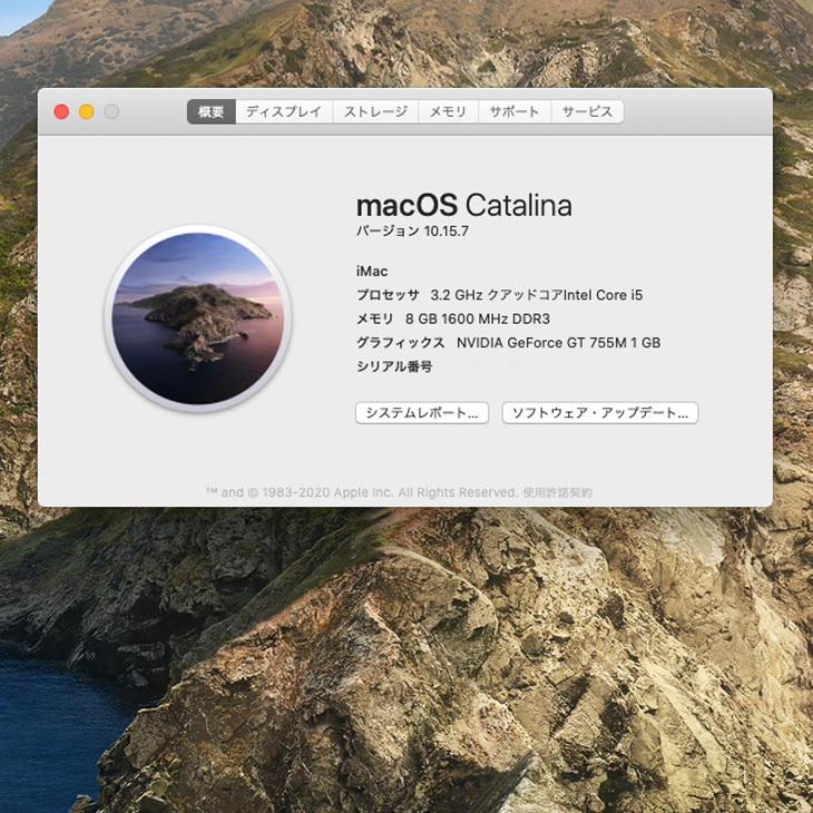 iMac（Apple） Apple iMac ME088J/A Late 2013 A1419 27インチ一体型