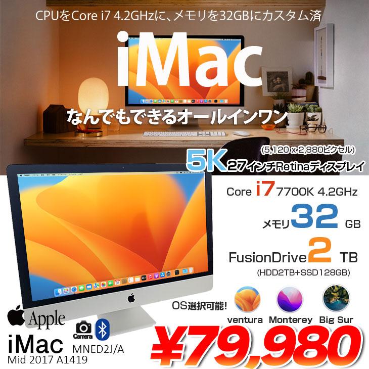 iMac（Apple） Apple iMac 27inch MNED2J/A A1419 5K Mid 2017 一体型