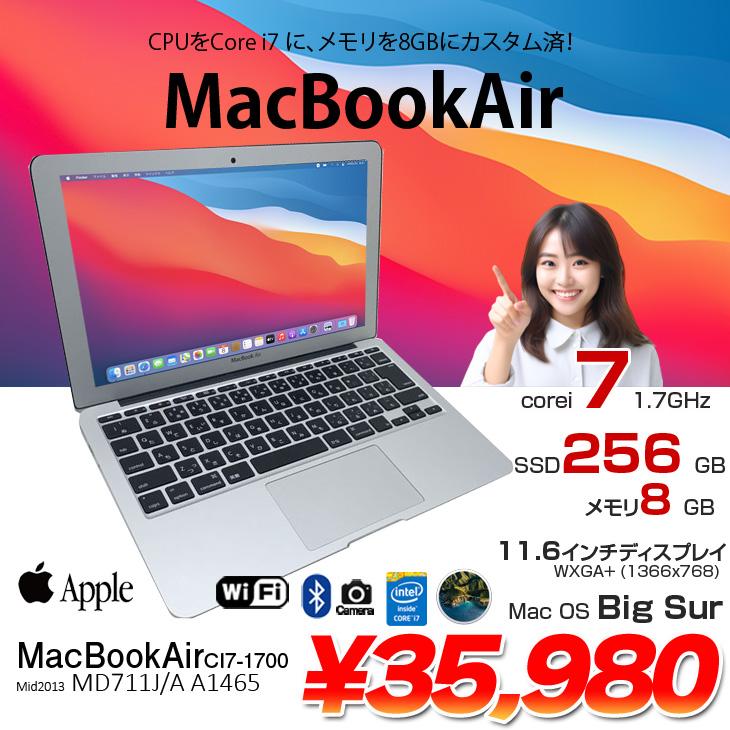 MacBook Air Apple 11.6inch MD711J/A A1465 Mid 2013 [core i7 4650U