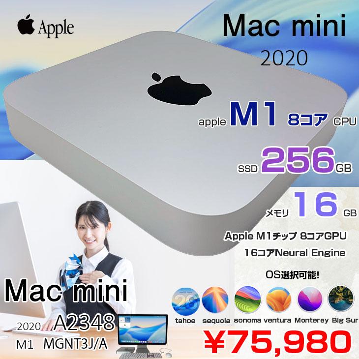 Mac mini 【中古パソコン】Apple MGNR3J/A A2348 M1 2020 小型デスク