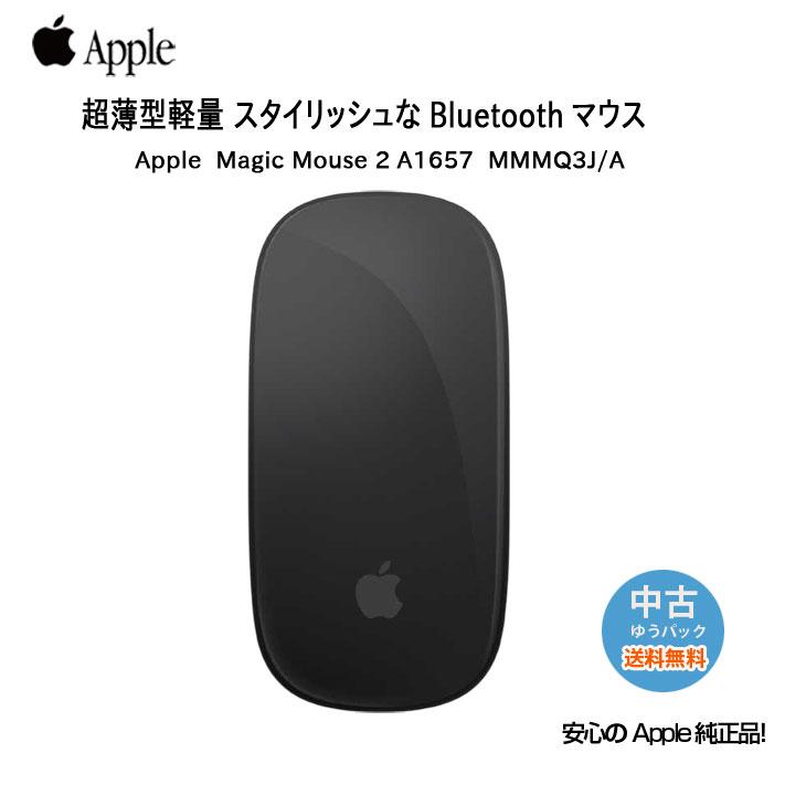 Apple アップル 純正 Magic Mouse 2 マジックマウス2 MMMQ3J/A A1657
