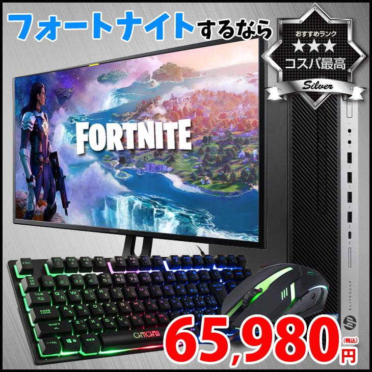 DELL（デル） 初心者も安心！おまかせゲーミングセット SILVER 中古