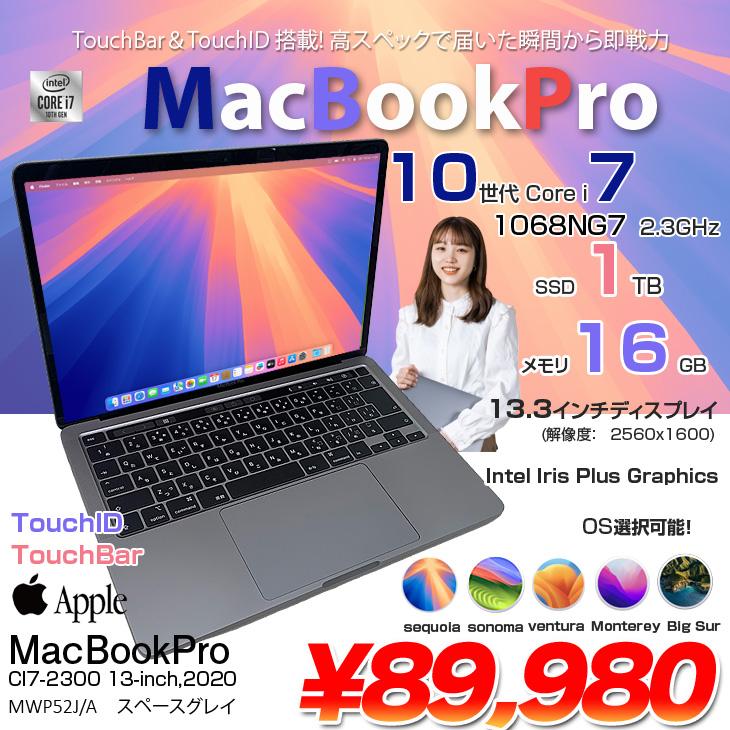 MacBook Pro Apple 13.3inch MWP52J/A A2251 2020 選べるOS TouchBar