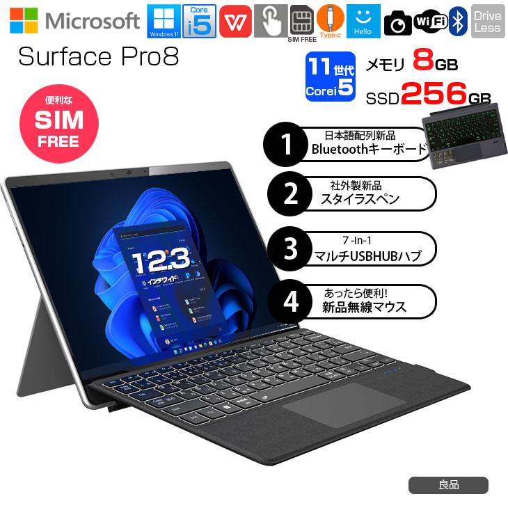 Surface Pro Microsoft Pro8 中古 SIMフリー Office Win11 ハブ+新品BT