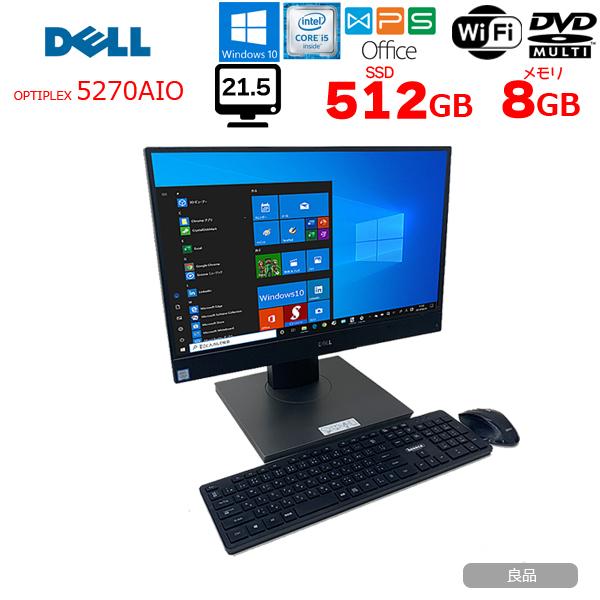 DELL（デル） 一体型 OptiPlex 5270 AIO 中古 デスクトップパソコン