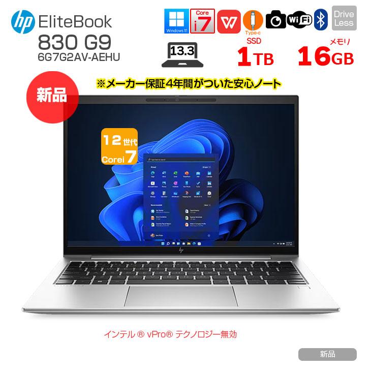 日本HP 【新品ノートパソコン】HP EliteBook 830 G9/CT 6G7G2AV-AEHU