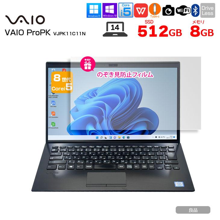 VAIO 【中古パソコン】SONY VAIO Pro PK VJPK11C11N 中古 ノートOffice