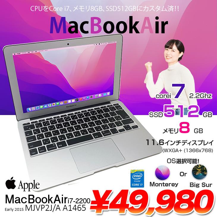 MacBook Air Apple 11.6inch MJVP2J/A A1465 Early 2015 選べるOS