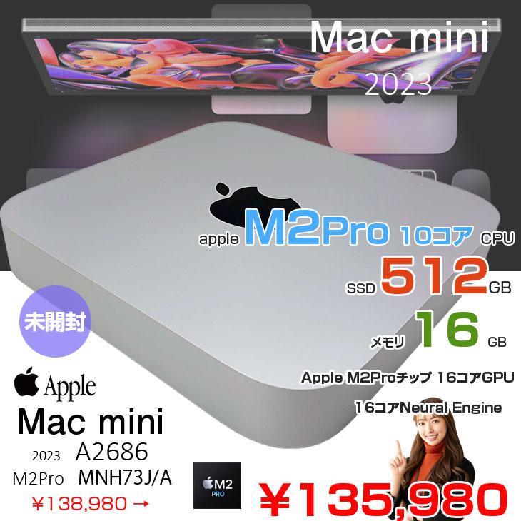 Mac mini 【未開封】Apple MNH73J/A A2686 M2 Pro 2023 小型デスク