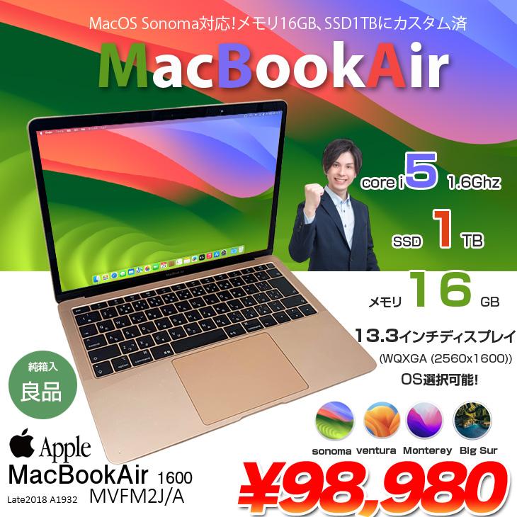 MacBook Air Apple 13.3inch MVFM2J/A A1932 Retina 2018 選べるOS