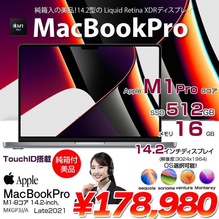 MacBook Pro Apple 14.2inch MKGP3J/A A2442 Late 2021 TouchID [Apple