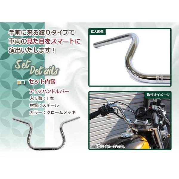 ヤマハ FRZ250 RZ250 XJ400 XJR400 ローリングしぼり ハンドル