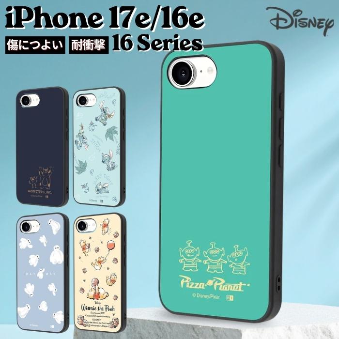 iPhone16e ケース ディズニー スティッチ iPhone16 アイフォン 16pro