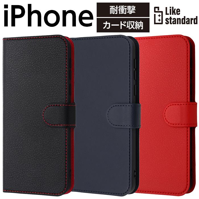 iPhone SE3 ケース 手帳型 マグネット SE2 8 7 iPhone12 iPhone11 XR