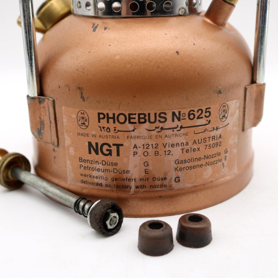 Phoebus ホエーブス 625 革ポンプカップ 2個セット A-22 パッキン