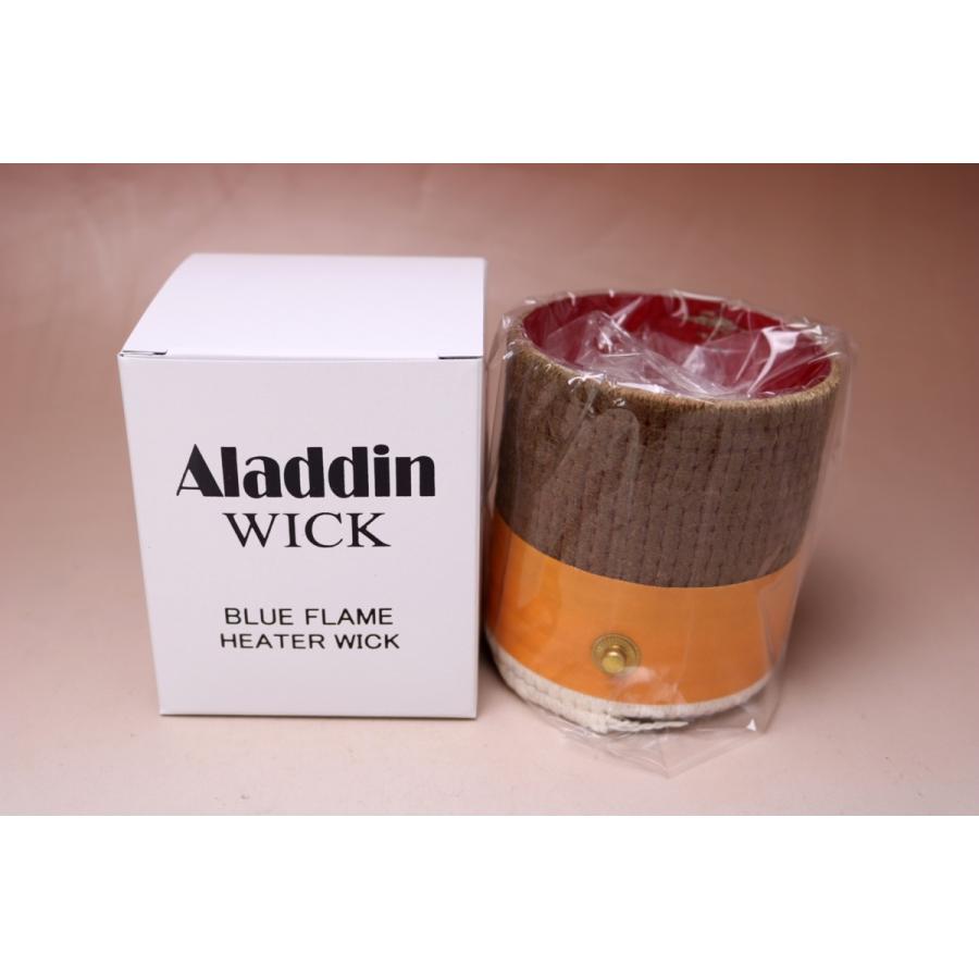 アラジン15 替芯 3個セット/ ブルーフレーム : wickstove - 通販