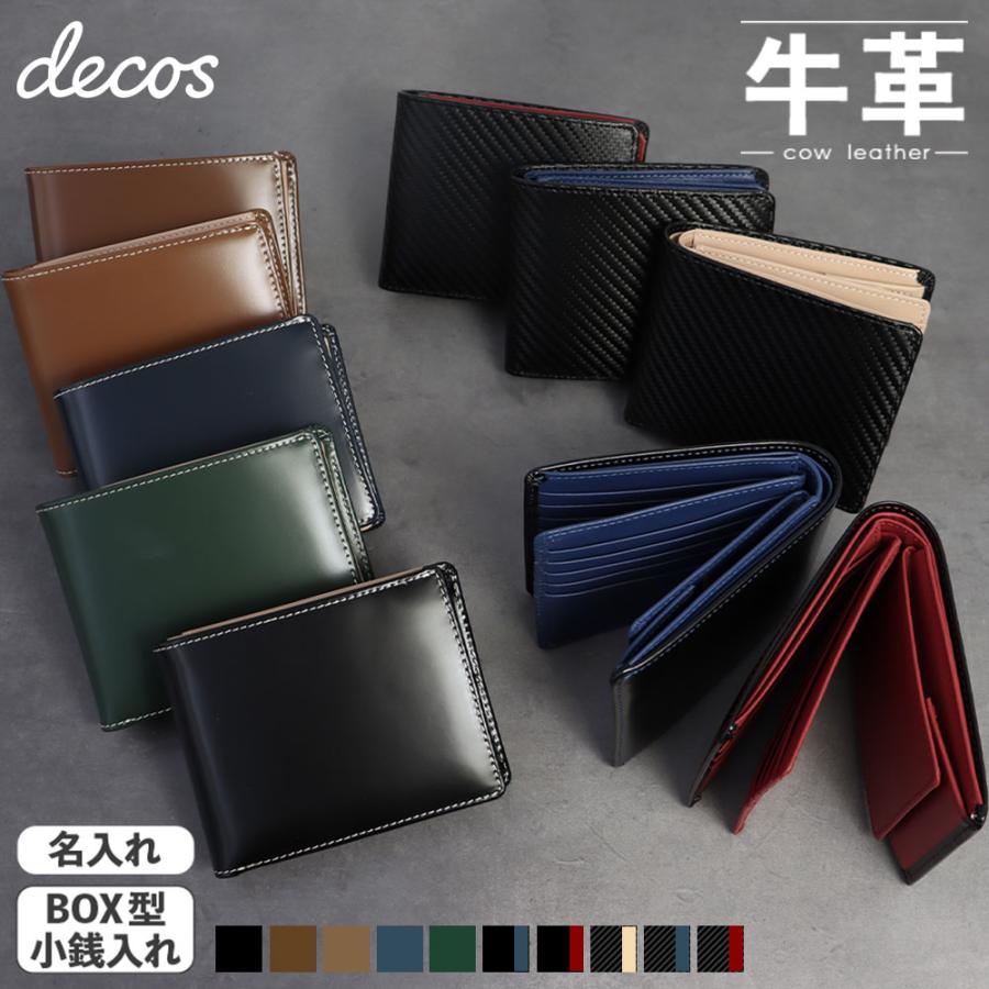 3/1まで セール 財布 メンズ 二つ折り 本革 ギフト 名入れ 大容量