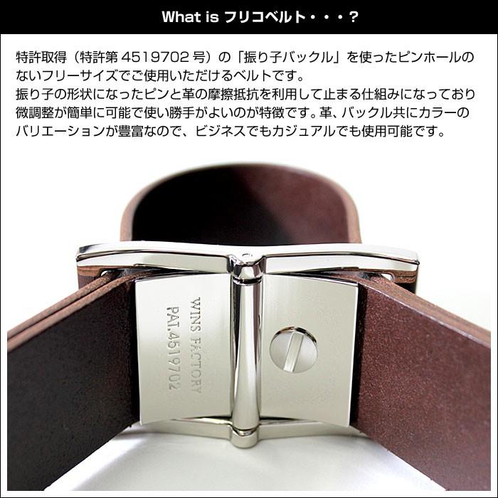 ウインズファクトリー（WINS FACTORY） 在庫限り 無段階 調整 穴なし