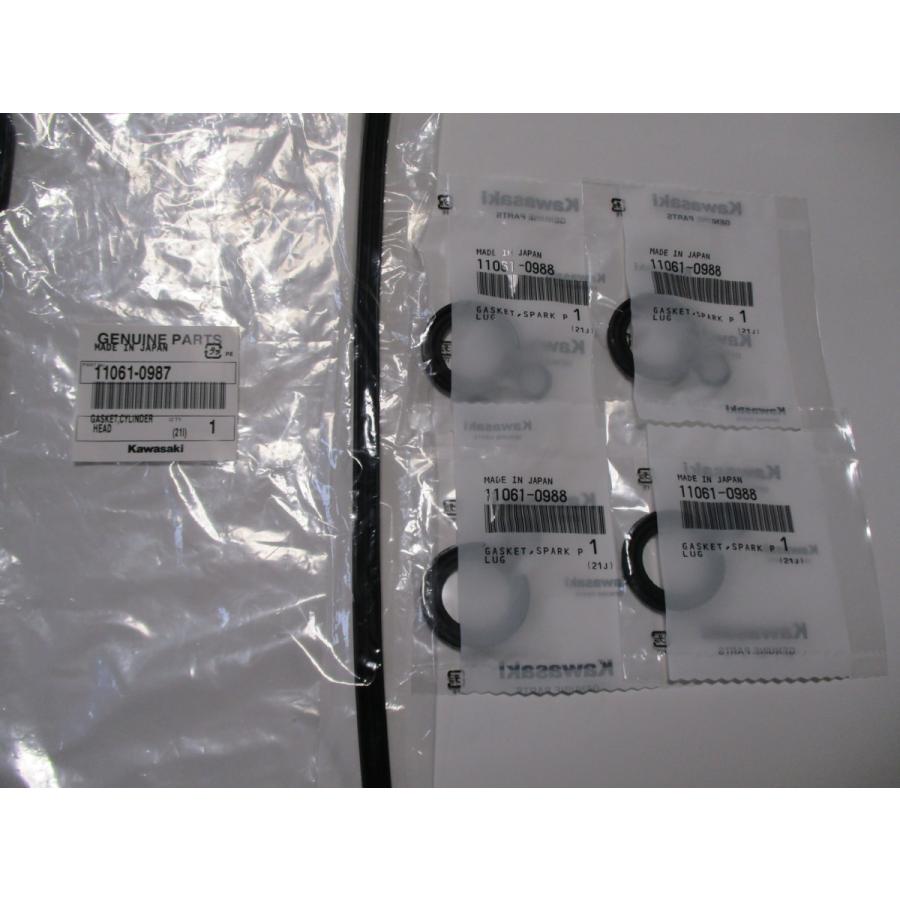 送料無料☆新品☆ZRX1200☆ZZR1200☆純正ヘッドカバー