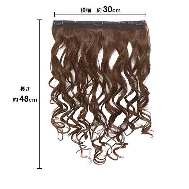 ウィッグ エクステンション クリップで付けられる簡単エクステ TX-28