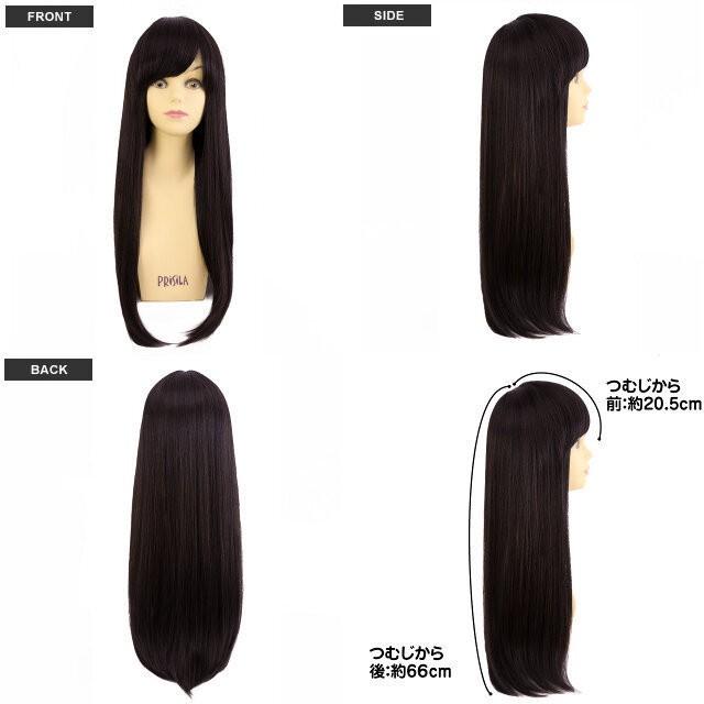 プリシラ ウィッグ ロング ストレート A-683 フルウィッグ NEWピュア