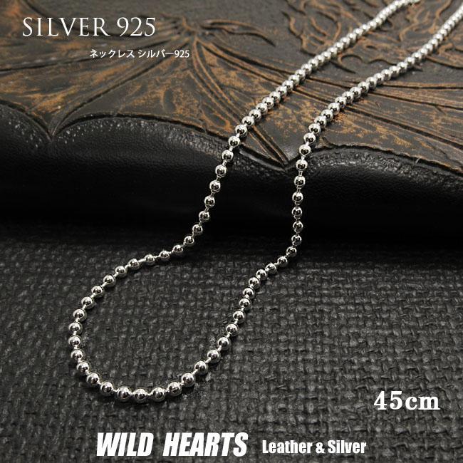 45cm 幅3mm ボールチェーン 丸 シルバーネックレス チェーン シルバー