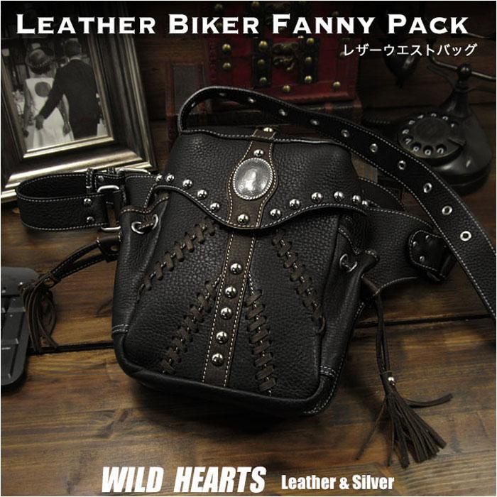 本革 レザー ウエストバッグ ヒップバッグ ライダーバッグ ウエスト