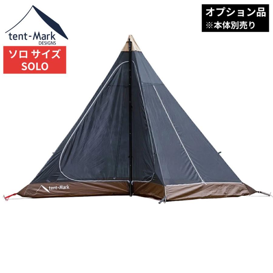 テンマクデザイン（tent-Mark DESIGNS） 【廃番特価】テンマクデザイン