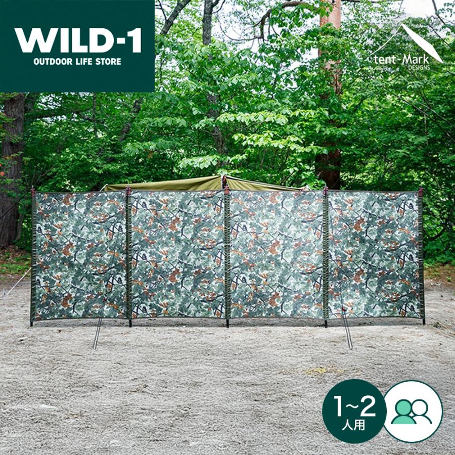 テンマクデザイン（tent-Mark DESIGNS） 【SALE特価】セール 【陣幕