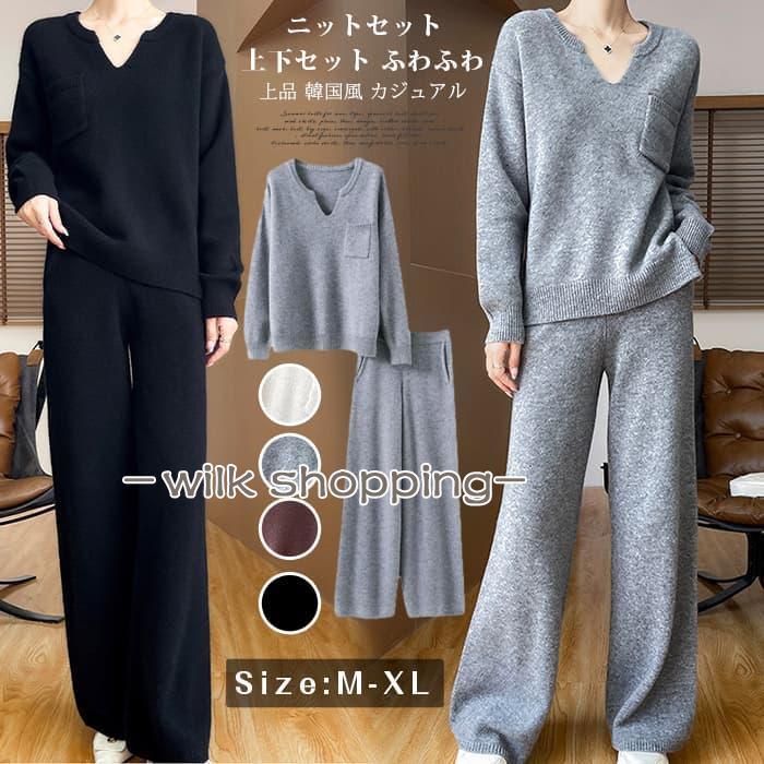 ニットセットアップ レディース上下セット ふわふわ 秋冬 カジュアル