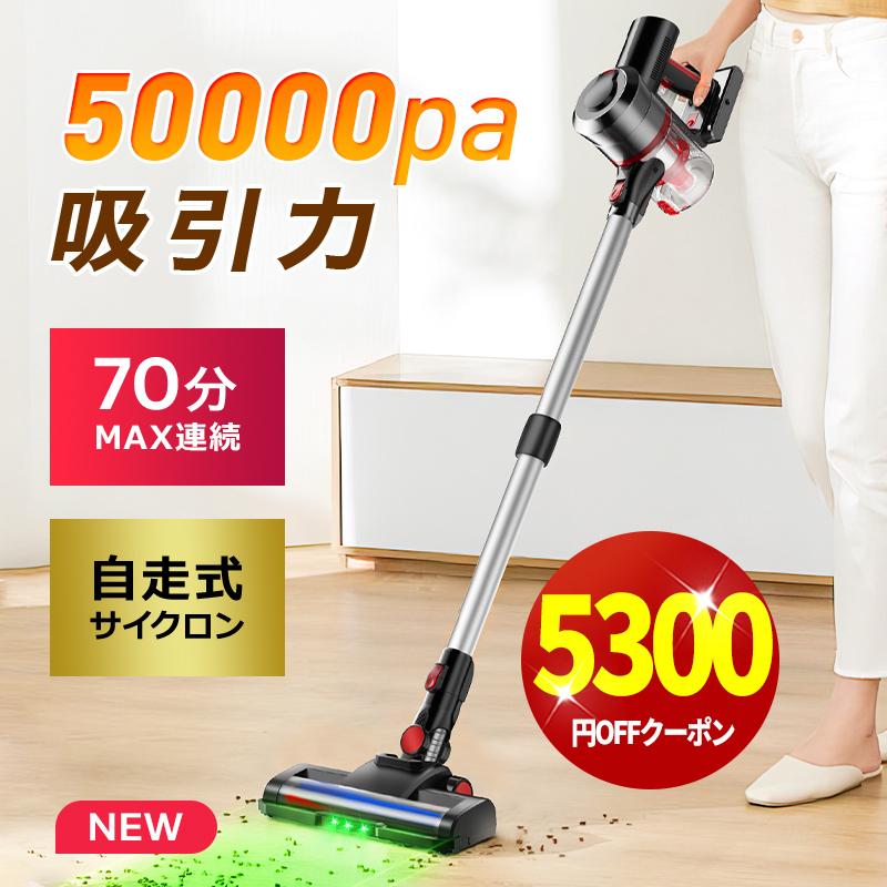 Joyhouse 【クーポンで12,580円】最新型 掃除機 コードレス ハンディ