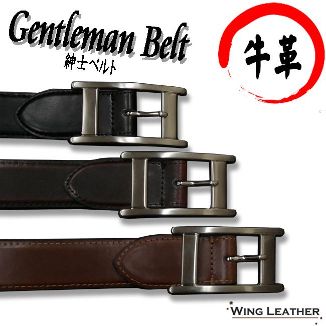 ベルト メンズ ビジネス 本革 レザー ロングサイズ 牛革 紳士 黒色