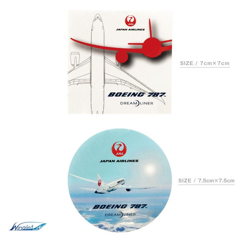JAL ボーイング 787 ステッカー セット 日本航空 BOEING Sticker set