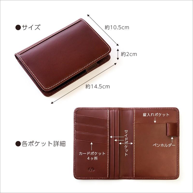 パスポートケース 革 DUCT 牛革 スムースレザー PassPort Case NL-191