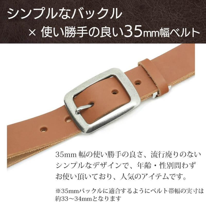 LOCAL WORKS（ローカルワークス） 栃木レザー ベルト メンズ 35mm