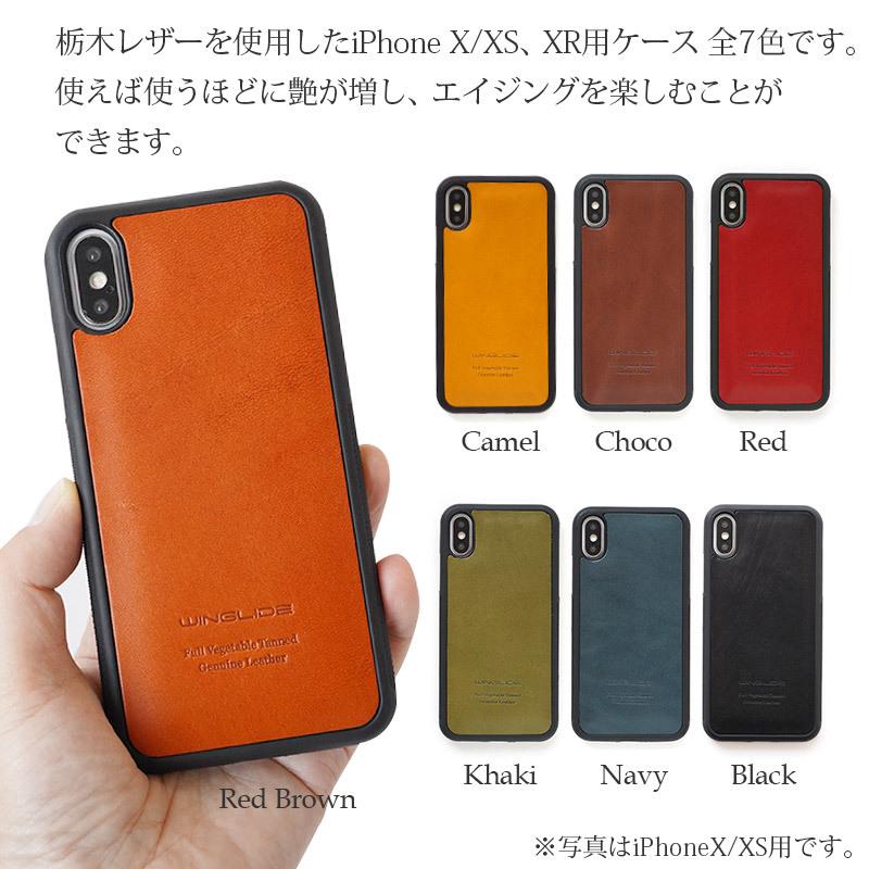 WINGLIDE（ウイングライド） スマホケース 栃木レザー iPhone X XS XR
