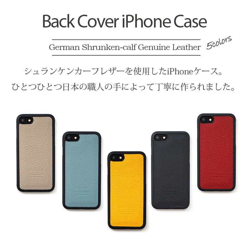 iPhone SE 第3世代 第2世代 SE2 SE3 / 8 7 ケース 本革 背面ケース