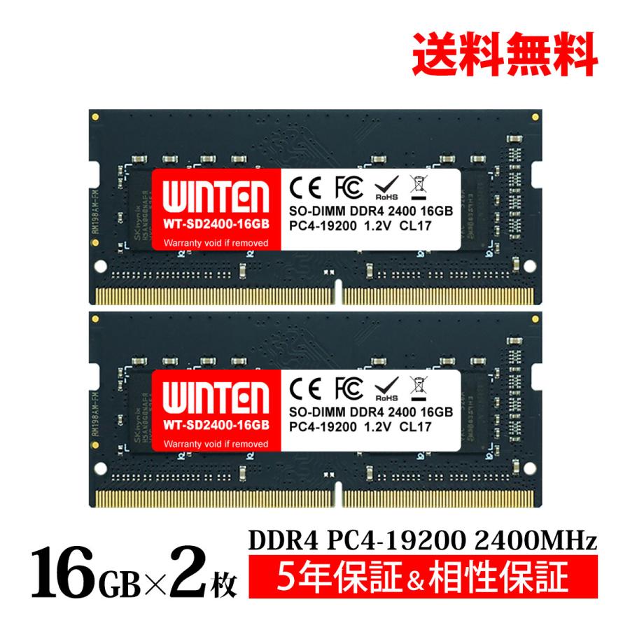 WINTEN ノートPC用 メモリ DDR4 2400 PC4-19200 32GB (16GB x 2枚