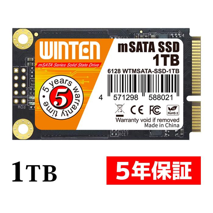 WINTEN 内蔵SSD 1TB SSD mSATA 5年保証 SATA3 6GB/s 3D NAND