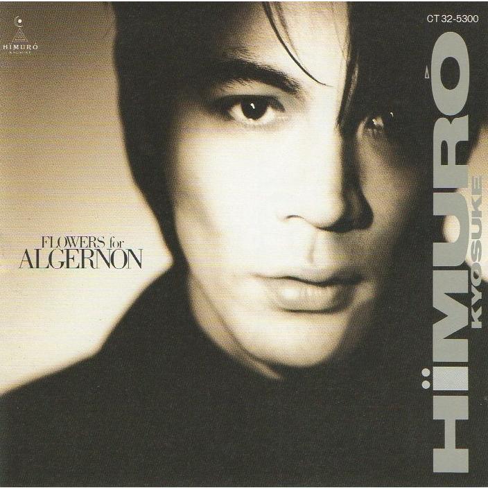 氷室京介 / FLOWERS for ALGERNON フラワーズ・フォー・アルジャーノン