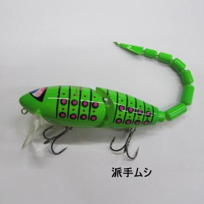 FROG PRODUCTS（フロッグプロダクツ） マッドラッドオリジナル
