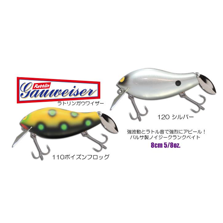 ガウラクラフト ラトリンガウワイザー : ウインズヤフー店 - 通販